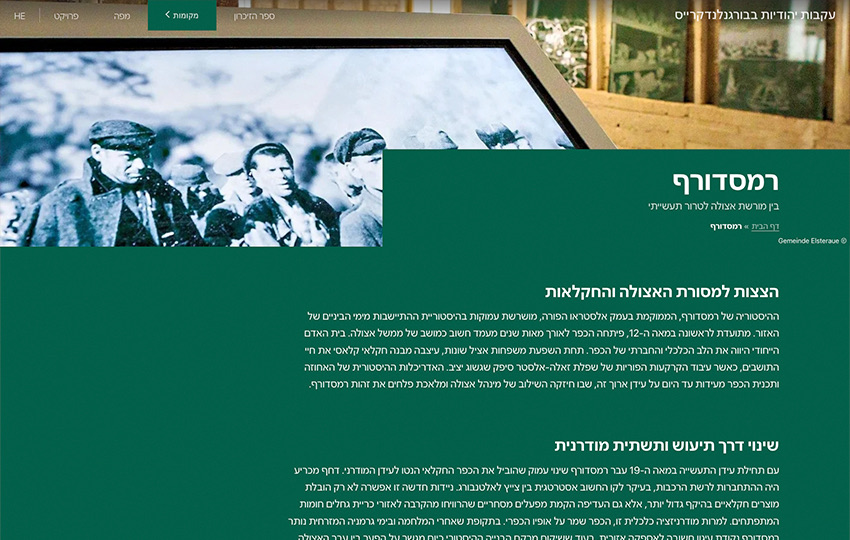 Hebräische Sprachversion mit Rechts-nach-links-Layout